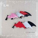 ヘアクリップ ハロウィン コウモリ 羽 激かわいい ヘア アクセサリー 悪魔 ヘアアクセサリー ロリータ ゴスロリ 地雷 甘ロリ JK レディース ファッションアイテム