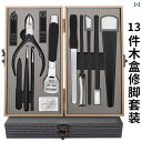 ペディキュア ツール 家庭 ポータブル 足の爪 大人 たこ 専 爪溝ツール ペディキュア セット 爪ピンセット 爪切り 角質除去 衛生品 ケア