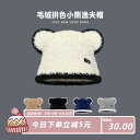 帽子 韓国 かわいい カラー くま耳 ぬいぐるみ フィッシャーマンハット レディース 秋冬 起毛 暖かい 防寒性 バケットハット