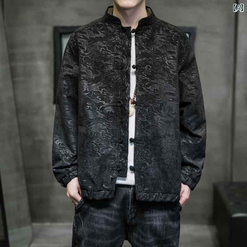 ジャケット メンズ カジュアル 長袖 中華風 ジャカード パターン 唐 スーツ 中華風 紳士服 レトロ カンフー 太極拳 服 レトロ 服 茶 瞑想 服