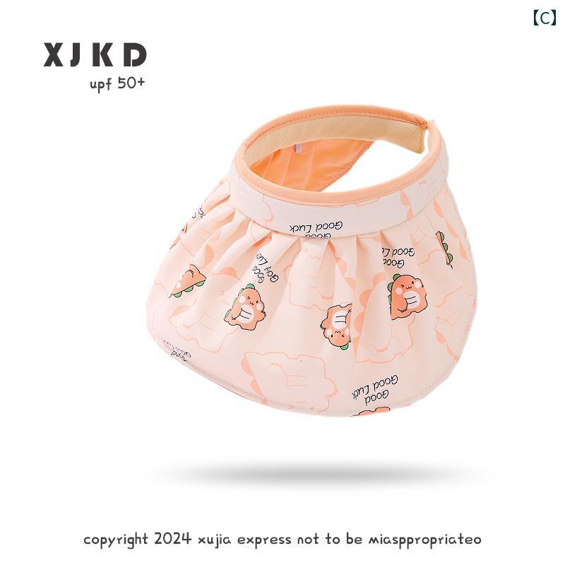 夏 サンバイザー キッズ 日除け 帽子 旅行 ベビー 日焼け防止 シェル ハット 抗 UV 空 ガールズ 薄手 クール ボーイズ つば広 3