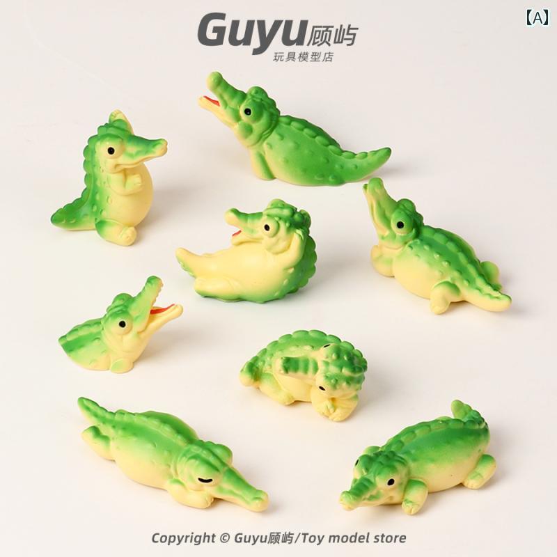 ミニチュア おもちゃ キッズ ドールハウス ミニ フィギュア かわいい 小さめ ワニ マイクロ 風景 水槽 装飾 プレゼント 小道具 フィギュア 動物 人形