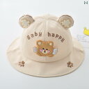 帽子 ベビー キッズ 子供 通年 クマ サンハット UV陽射し対策 メンズ レディース兼 頭保護 かわいい おしゃれ 快適 通気性 柔らかい 外遊び 屋外 外出 レジャー お散歩 日常着 撮影 プレゼント