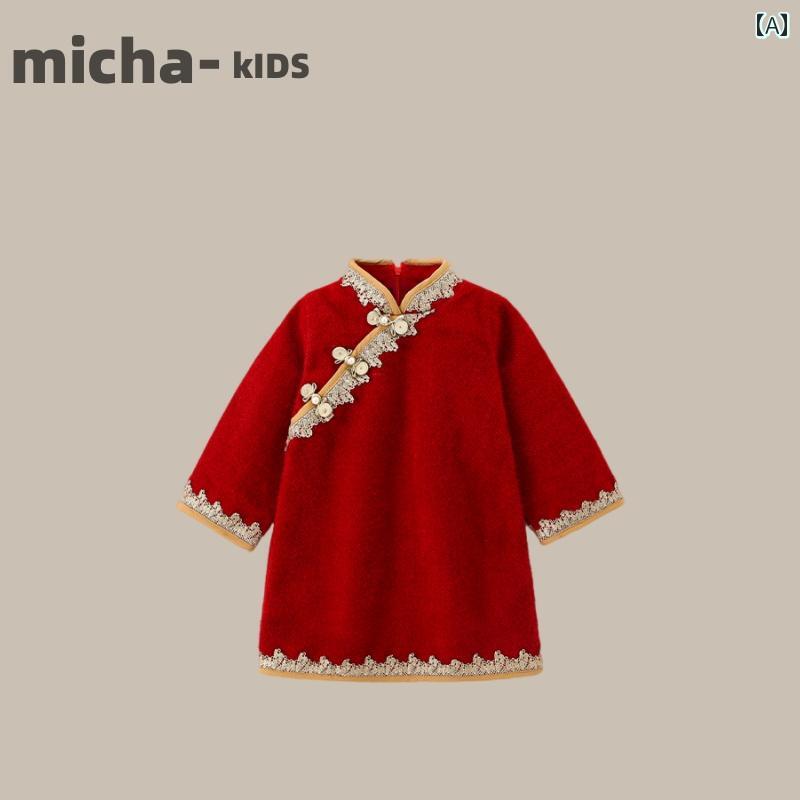 ドレス スカート キッズ ファッション 幼児 子供服 中華風 チャイニーズ スタイル チャイナ 冬 子供 お祝い 赤 大晦日 唐 スーツ