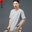セキュアデポで買える「チャイナ風 夏 メンズ 唐スーツ 半袖 綿 リネン Tシャツ 銅 ボタン ラウンドネック 斜め前立て プレート ボタン トップス 瞑想茶 瞑想 スーツ」の画像です。価格は8,061円になります。