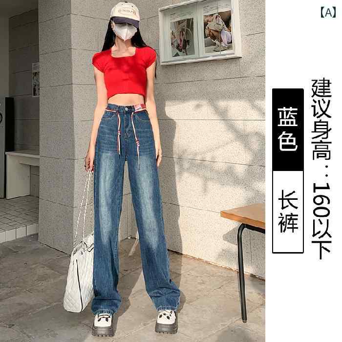 Rakuten - レディース パンツ デニム 女性 巾着 ワイド レッグ ジーンズ 春 ハイウエスト ストレート スリム ドレープ フルレングスズボン