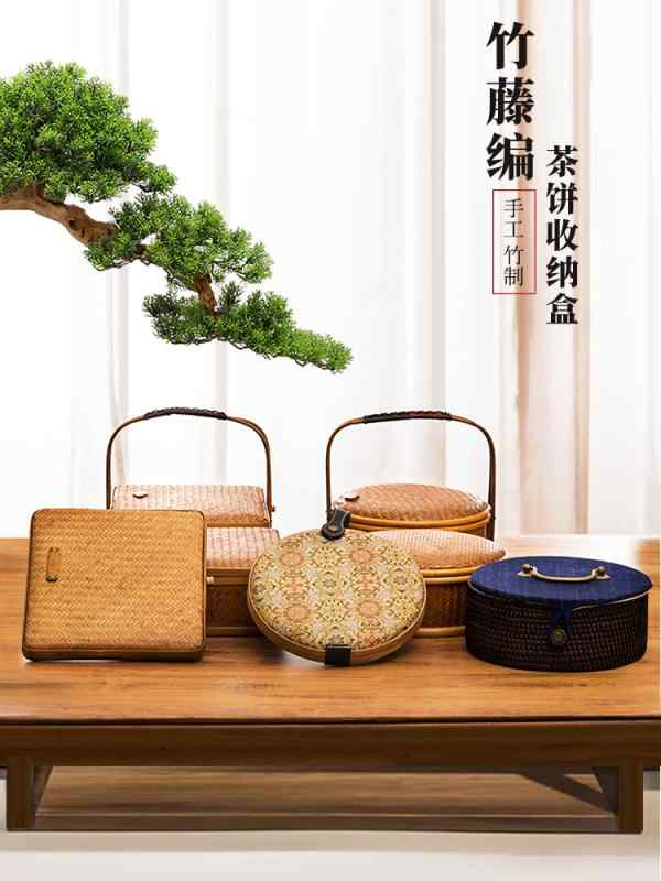 Table Runners - 茶道具 収納ボックス バスケット トレイ 食器入れ 竹籠 雑貨 小物 装飾品 配膳品 アンティーク 道具 レトロ