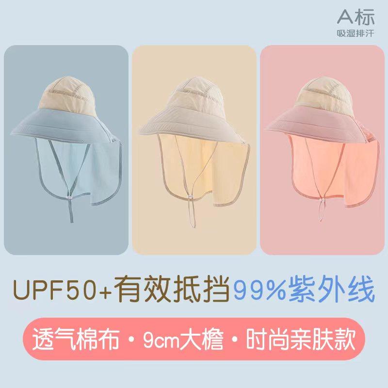 ベビー 帽子 夏 女の子 赤ちゃん 屋外 日除け 男の子 薄手 子供 韓国 ユニセックス サンハット 旅行 ド..