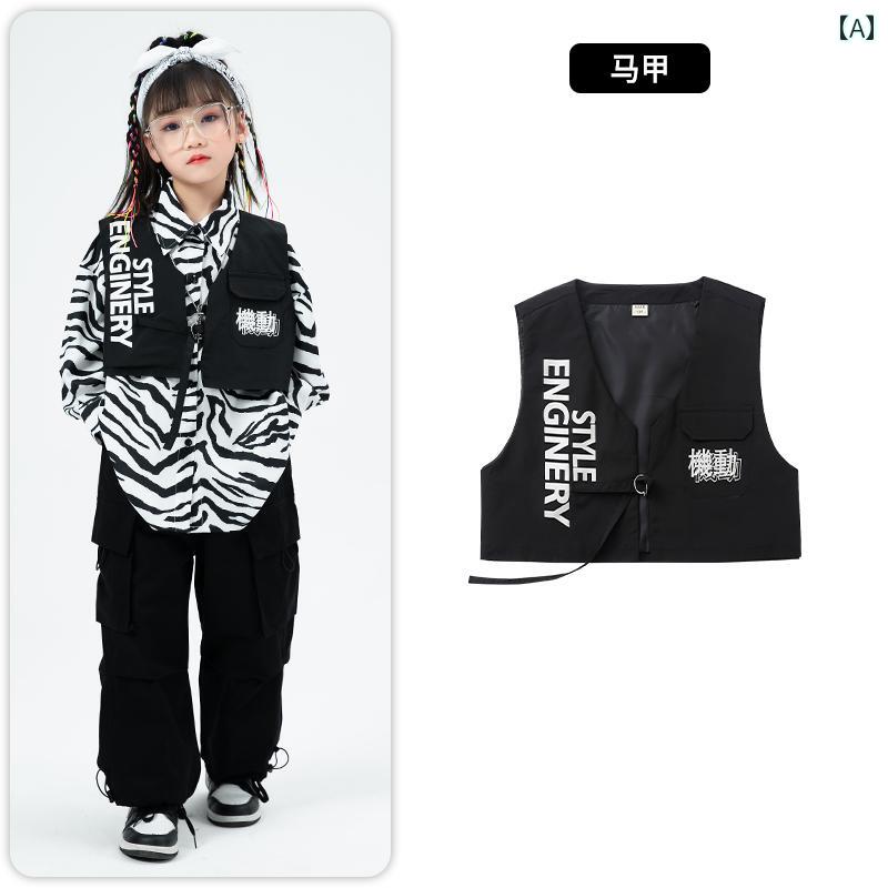 子供服 キッズファッション パフォーマンス 発表会 イベント 衣装 コスチューム ユニフォーム ダンス ヒップホップ ブラック