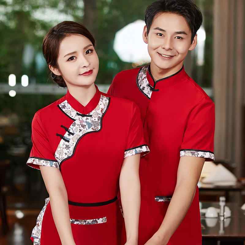 飲食店 業 制服 ユニフォーム レディース メンズ レストラン 中華風 ウェイター パーティ バンケット 夏(3.0)
