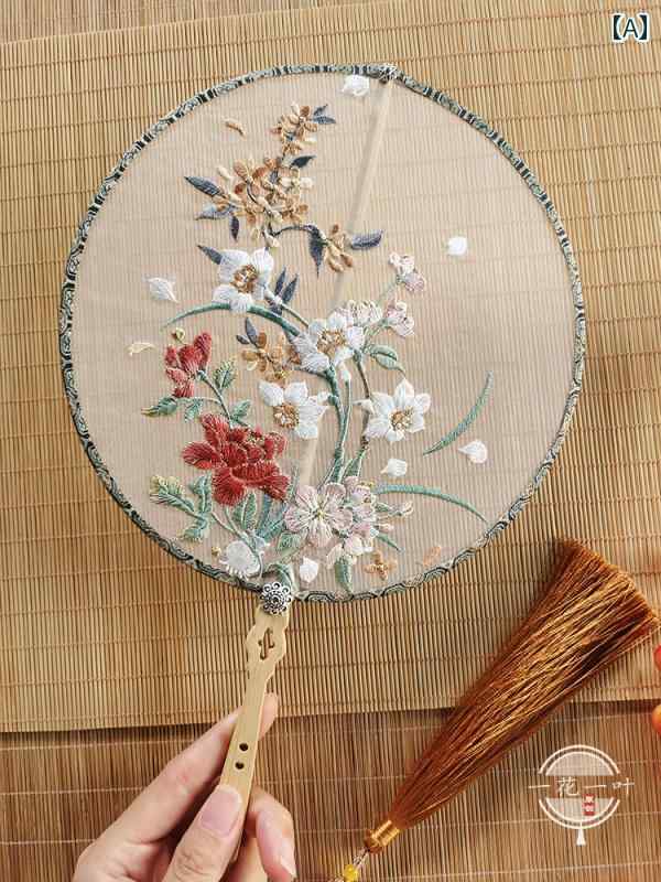 扇 うちわ ファン おしゃれ 水仙 扇子 片面 刺繍 レトロ 宮殿 ダンス 写真 小道具 アンティーク アクセサリー 小物 竹 バンブー タッセル プレゼント
