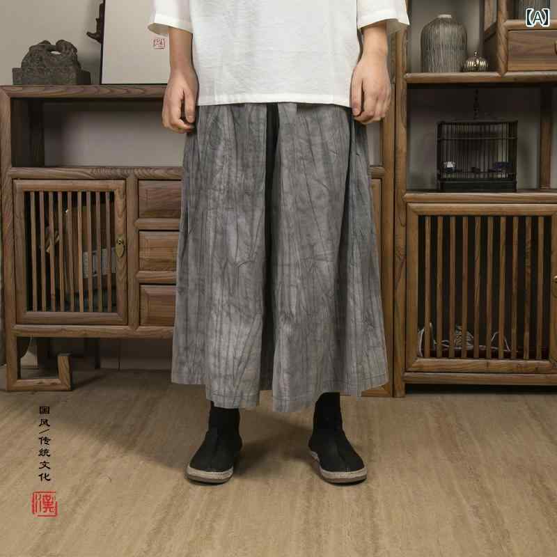 チャイナテイスト ワイドパンツ 中国 服 ファッション カジュアル 普段着 レトロ ゆったり メンズ 大きめサイズ 夏