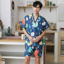 温泉 スーツ マッサージ 服 健康ランド ファッション ウェア インナー ズボン ナイト ルーム パジャマ パンツ トップス セット 衣料品 メンズ レディース兼 ユニセックス