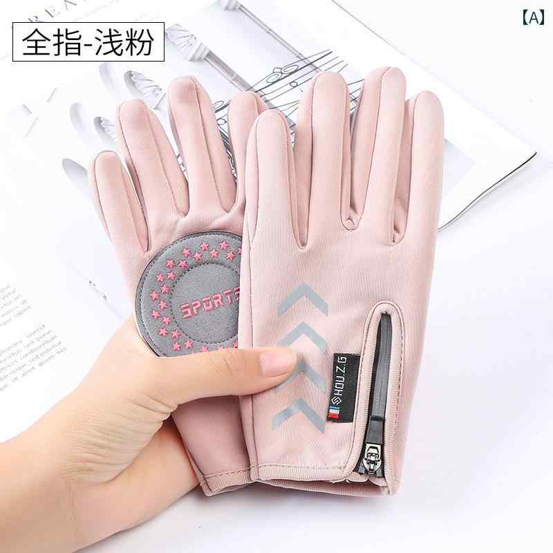 サイクリング グローブ 子供用 秋冬 ベルベット 暖かい 手袋 メンズ レディース 自転車に 乗ったり バランス ホイールに 乗って 寒さ 風 滑り 防ぐ こき フル フィンガー