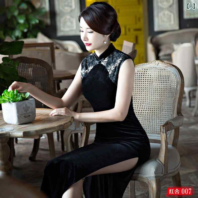 China Dress - レディース チャイナ ドレス エレガント ワンピース 撮影 衣装 ロング ブラック ゴールド ベルベット 女性 レトロ 中華風 上品 洗練 女子