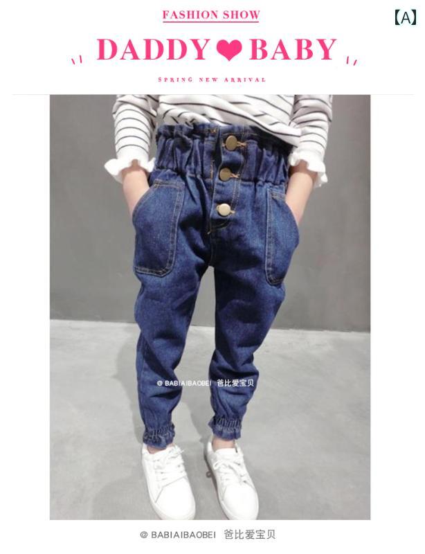 パンツ キッズ ファッション カジュアル デニム 春秋服 子供服 女の子 ジーンズ スタイル 28歳 クロス キャロット ベビー