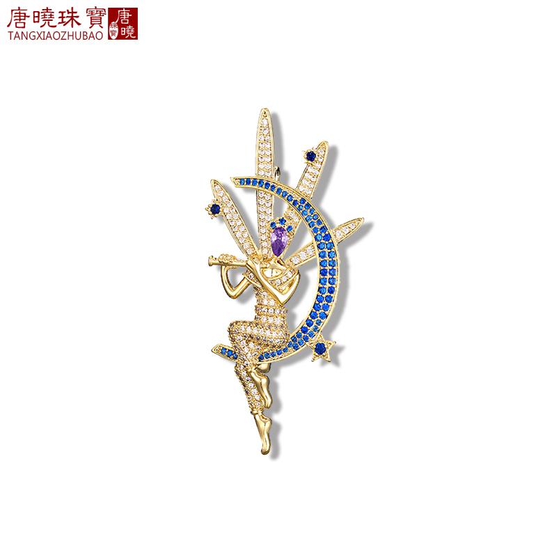 コート レディース ブローチ おしゃれ スーツ ピン 装飾 シンプル おしゃれ 快適 フラワーフェアリー インズ ファッション 個性 カーディガン コサージュ ハイエンド