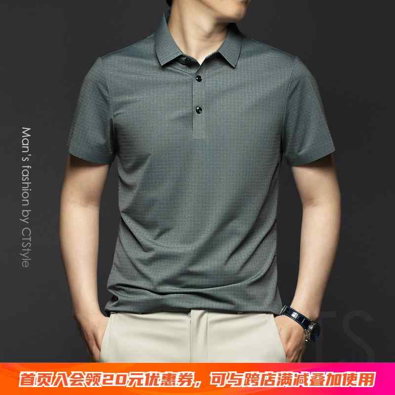 ポロシャツ ゴルフ メンズ 夏 半袖 Tシャツ 冷 ビジネス カジュアル レイヤリング シャツ 紳士服 ビジ..