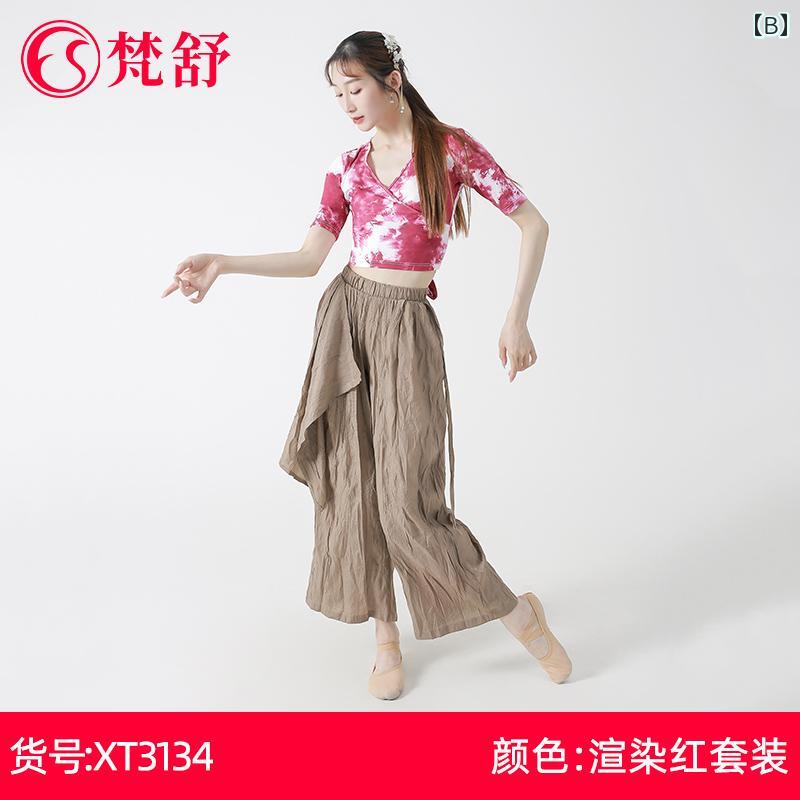 バレエ ボディスーツ 体操服 ウェア レオタード 衣装 練習 ダンス ヨガ ベリー バ...