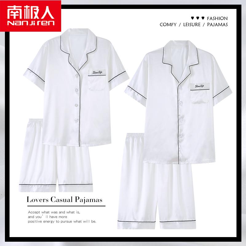 パジャマ ルームウェア セット ナイトウェア レディース 夏 ひんやり 涼しい 快適 半袖 ショーツ 春夏 カップル リアル ホーム 服 メンズ
