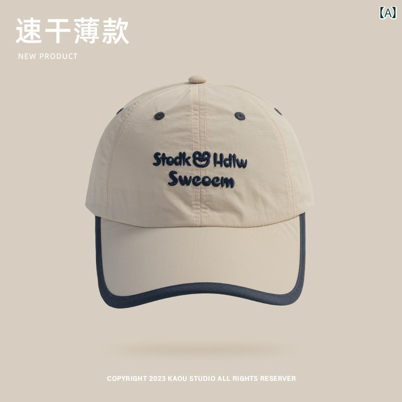 ベースボール キャップ 帽子 キッズ 大人 親子コーデ 大きい 頭囲 ソフト トップ ひさし キャップ 男女..