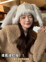 レディース 冬 帽子 ハット 遊び心 かわいい ウサギ 耳 ぬいぐるみ 暖かい 耳保護 ロシア イミテーション ファー 裏起毛 スキー