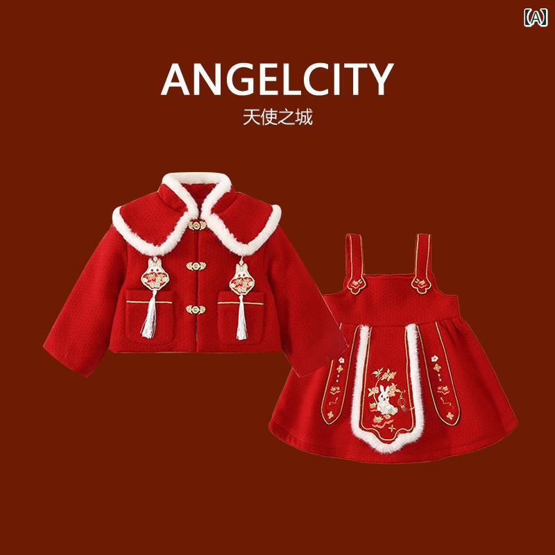 民族衣装 女の子 ガールズ ドレス 冬服 子供 唐服 赤ちゃん 一歳 冬 漢服 新年 挨拶 服