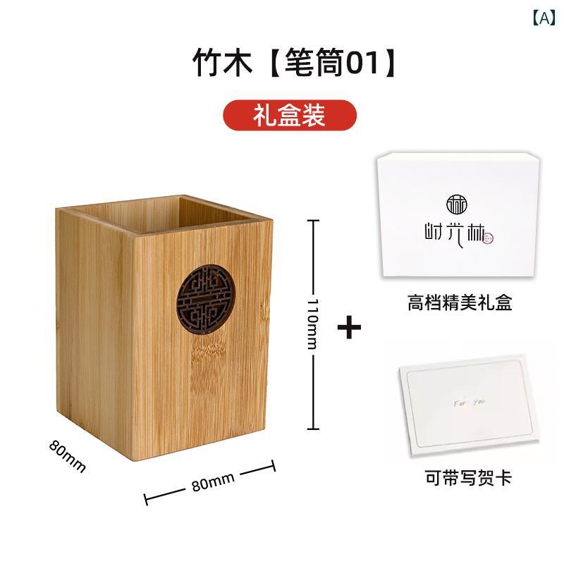 無垢材 中国 ペンホルダー 竹 名刺 ボックス デスク トップ 収納ボックス シンプル オフィス ビジネス ギフト ナチュラル
