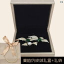 ブローチ 鳥 2匹 卒業 コウノトリ ツバメ 羽ばたく 親子 姉妹 旅立つ 息子 送る レディース 母 教師 緑 夫婦 カップル 永遠 おめたい お祝い事 卒業式 入学式