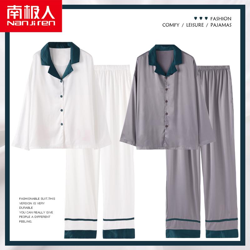 カップル パジャマ 春夏秋 ひんやり 涼しい 快適 長袖 レディース ファッション 薄手 メンズ ホームウェア 服 セット