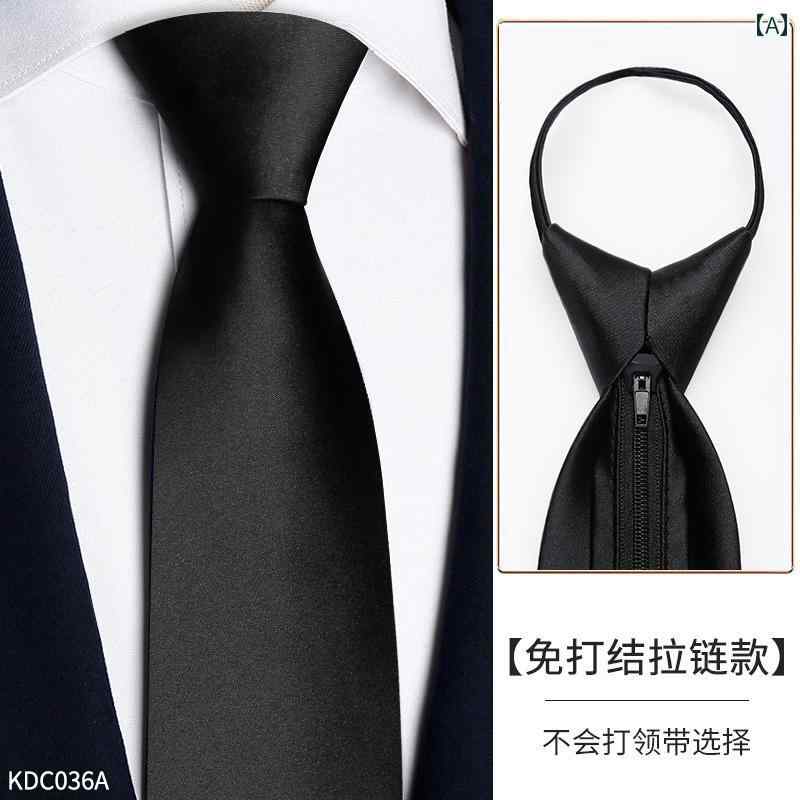 Rakuten - メンズ ネクタイ 結婚式 新郎 スーツ 簡単 プル ビジネス 服装 プロ 韓国 インタビュー フリー ジッパー式 ブラック