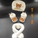 ルームシューズ ベビー フロアソックス リトル タイガー シューズ 帽子 セット 冬 厚手 新生児 赤ちゃん 出産祝い ギフト 手編み