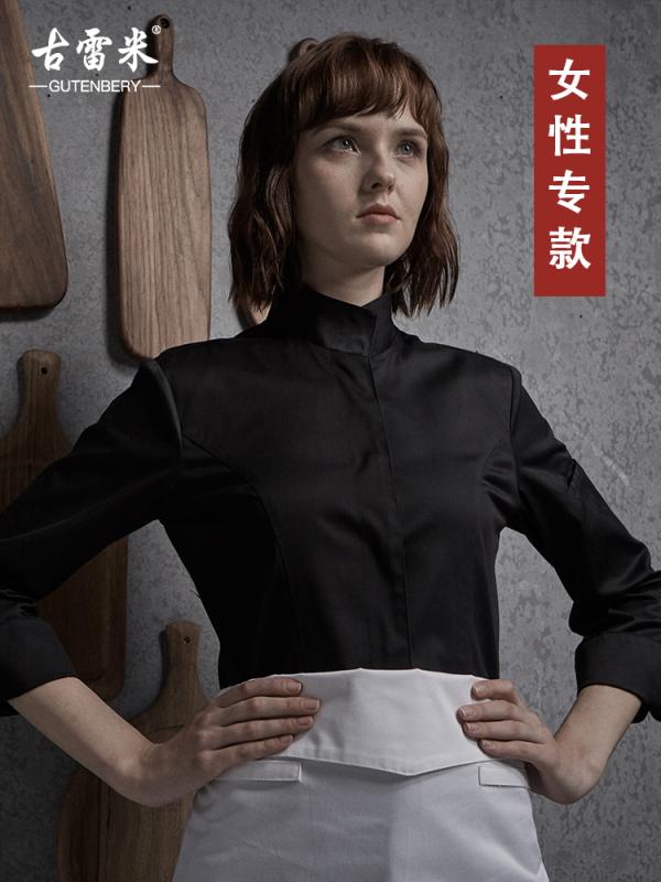 コック服 シェフ 制服 ユニフォーム 厨房 キッチン 作業着 ワークウェア 飲食店 長袖 レディース 大きめサイズ 秋冬