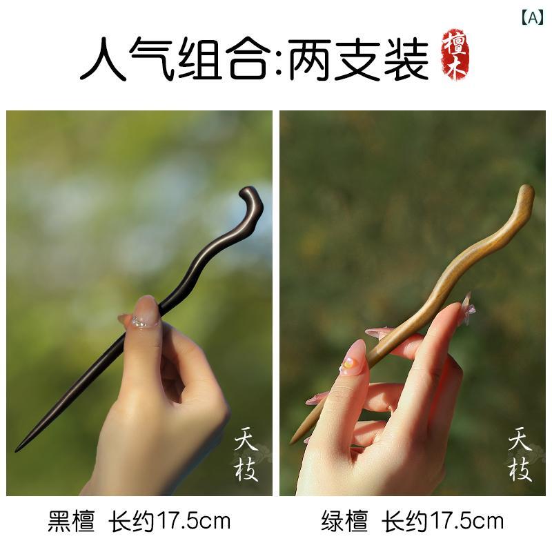 レディース アクセサリー かんざし ヘア レトロ ヘアピン 簪 白檀 ハイエンド 木製 中華風 キッズ 漢服