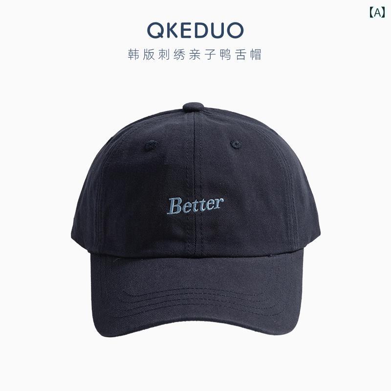 キッズ ベースボール キャップ カジュアル 春夏秋 日除け 帽子 アウトドア スポーツ レジャー 子供用 ..