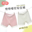 キッズファッション ボクサーパンツ 下着 ブリーフ 肌触り 露出防止 夏 カラフル 柄物 ショーツ 通気性 柔らかい インナー カジュアル かわいい キッズ 児童 園児 小学生 衣料品 子供 女の子