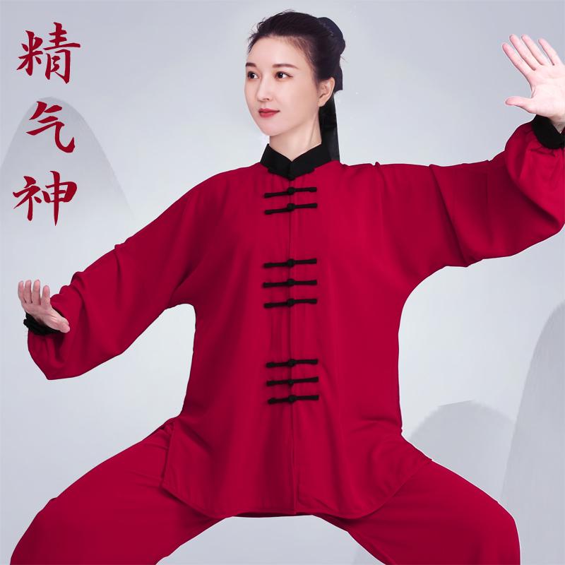 レディース 秋 春 夏 太極拳ウェア 武道着 演舞 カンフー 太極拳 服 ハイエンド 競技 パフォーマンス ..