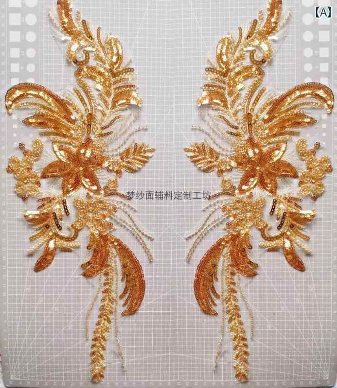 パッチ アップリケ 裁縫 DIY 手芸品 アクセサリー 材料 デコレーション 素材 ゴールド ビーズ 刺繍 花柄 スパンコール キラキラ ウェディング ブライダル 衣装 装飾 2
