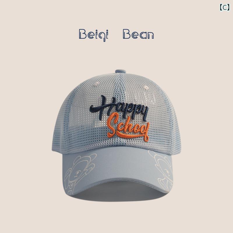 帽子 春夏 おしゃれ キッズ 子供用 帽子 以上 子供 夏 通気性 日よけ メッシュ 帽子 アウトドア スポーツ 日焼け防止 メッシュ ひさし キャップ