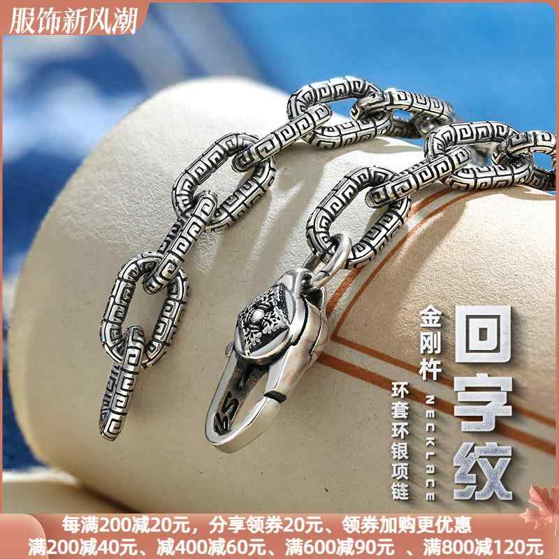 ネックレス ハン 柄 バジュラ メンズ 快適 ネックレス スター リング シルバー 個性 シンプル メンズペンダント チェーン アクセサリー