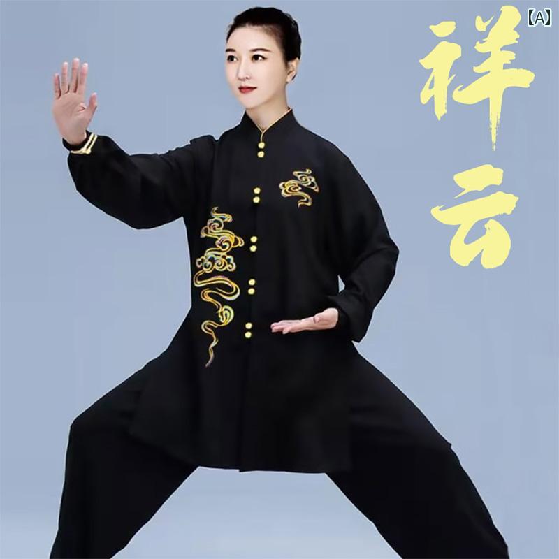 レディース メンズ 太極拳ウェア 武道着 演舞 太極拳 服 ハイエンド 競技 パフォーマンス 練習 刺繍入り ミドル丈 春秋