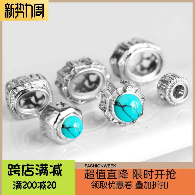 アクセサリー パーツ diy 空のホルダー S925 スターリング シルバー アクセサリー DIY ブレスレット シルバー ホルダー 象嵌 バック クラウド