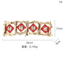新年 幸運 木 装飾品 リビングルーム キャビネット 新築 祝い オープニング ギフト 木工 ナチュラル インテリア