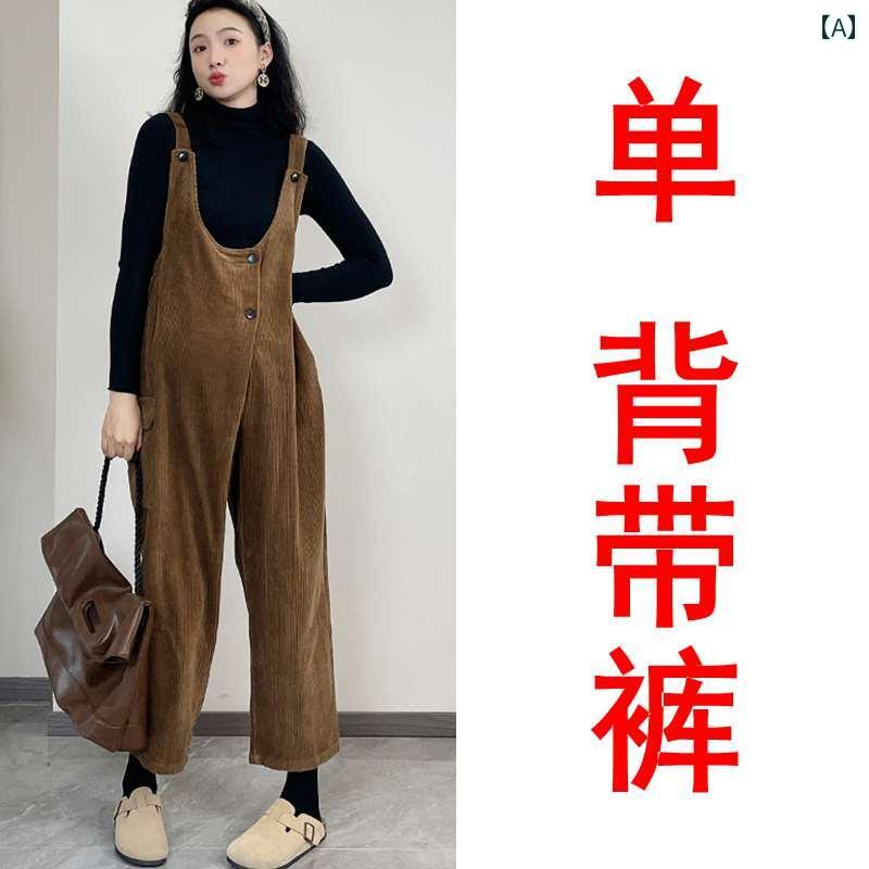 マタニティパンツ カオーバーオール ストレートパンツ カジュアル ゆったり 秋冬 レディース マタニティウェア