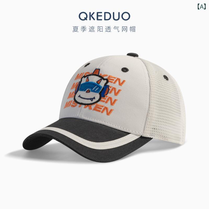 キッズ ベースボール キャップ カジュアル 春夏秋 日除け 帽子 アウトドア スポーツ レジャー 韓国 子供用 野球帽 屋外 幼児 通気性 メッシュキャップ 男の子 ガールズ 旅行 日焼け防止 ひさし キャップ