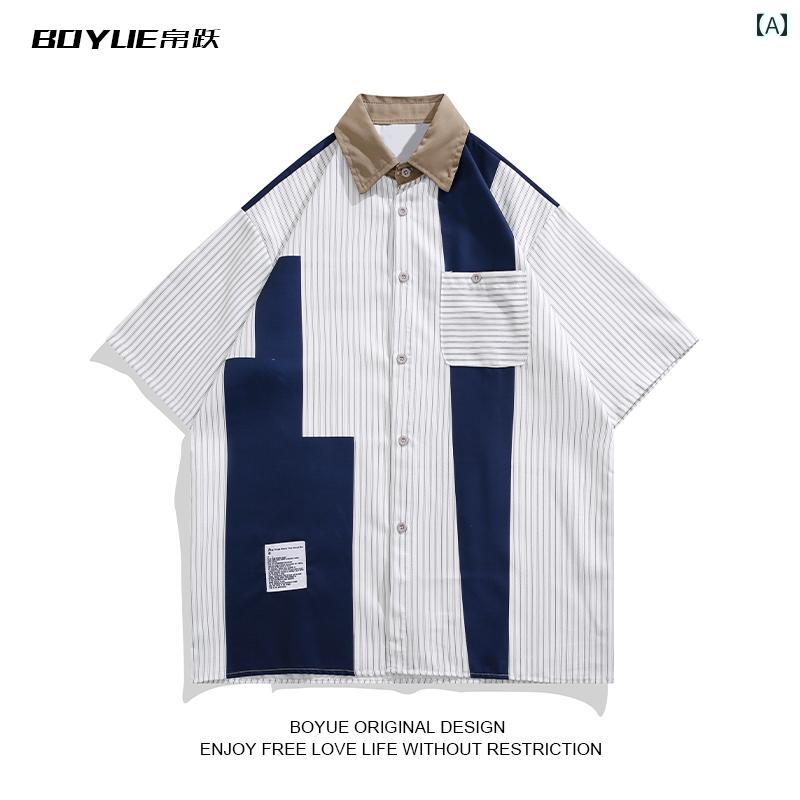 メンズ 夏 カジュアル トップス シャツ サマー 半袖 パッチワーク ストリート 学生