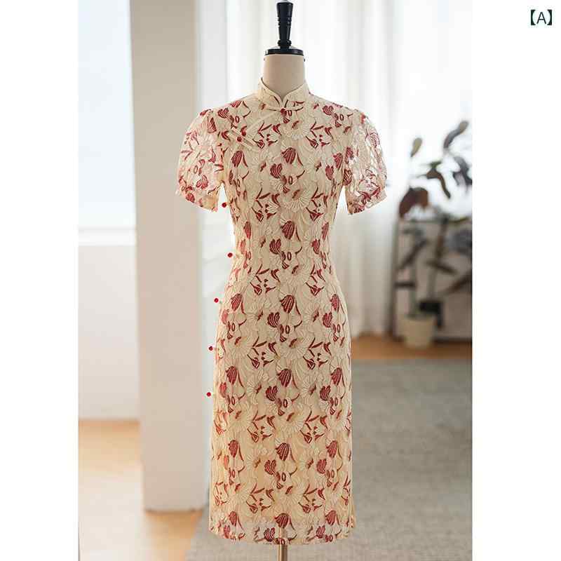 ドレス 民族衣装 コスチューム レディース 美しい 花嫁用 チャイナ 夏 結婚式 お返し 婚約 レース フレンチ パフスリーブ