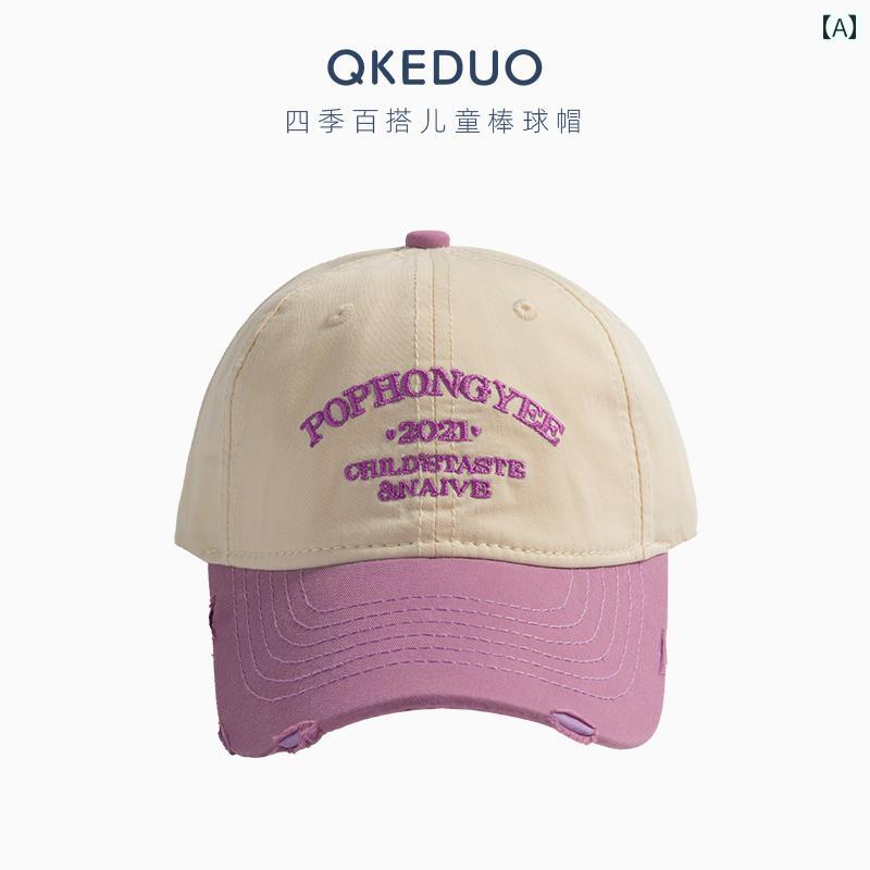 キッズ ベースボール キャップ カジュアル 春夏秋 日除け 帽子 アウトドア スポーツ レジャー 韓国 子..