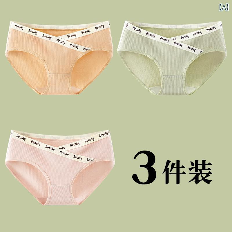 マタニティー ショーツ 下着 妊婦 下着 綿 妊娠 中期 妊娠 後期 綿 通気性 ローウ...