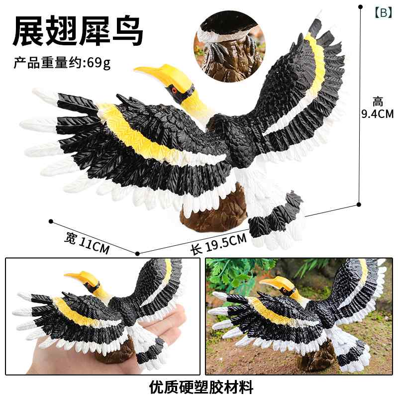 セキュアデポの鳥 フィギュア 模型 人形 おもちゃ ホビー ガーデニング オーナメント バード コレクション インテリア ミニチュア 子供 科学 教育 シミュレーション 動物 置物 プレゼント｜アングル3